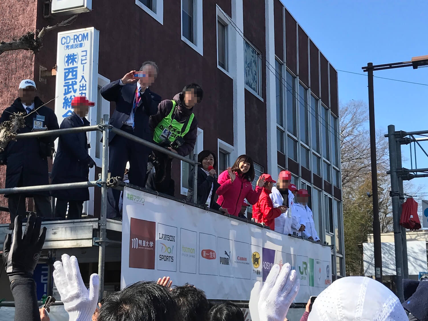 スタートゲート付近