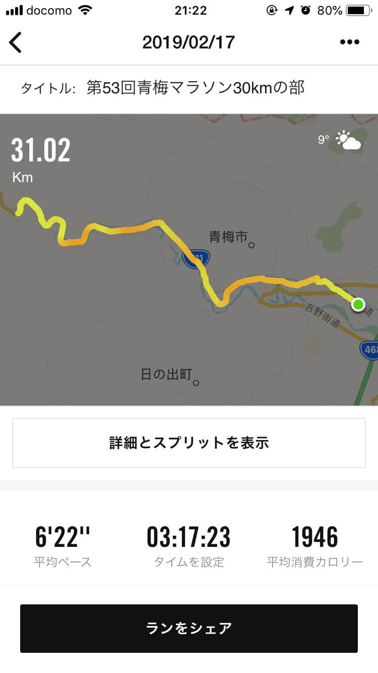 公式サイトのスクリーンショット