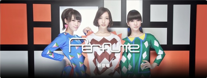 Perfumeの記事扉画像