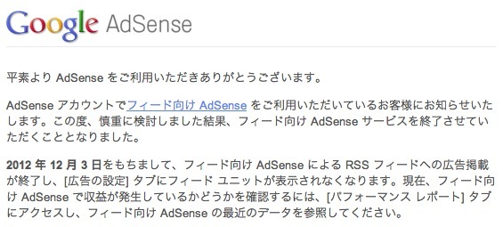 広告クリックの機会