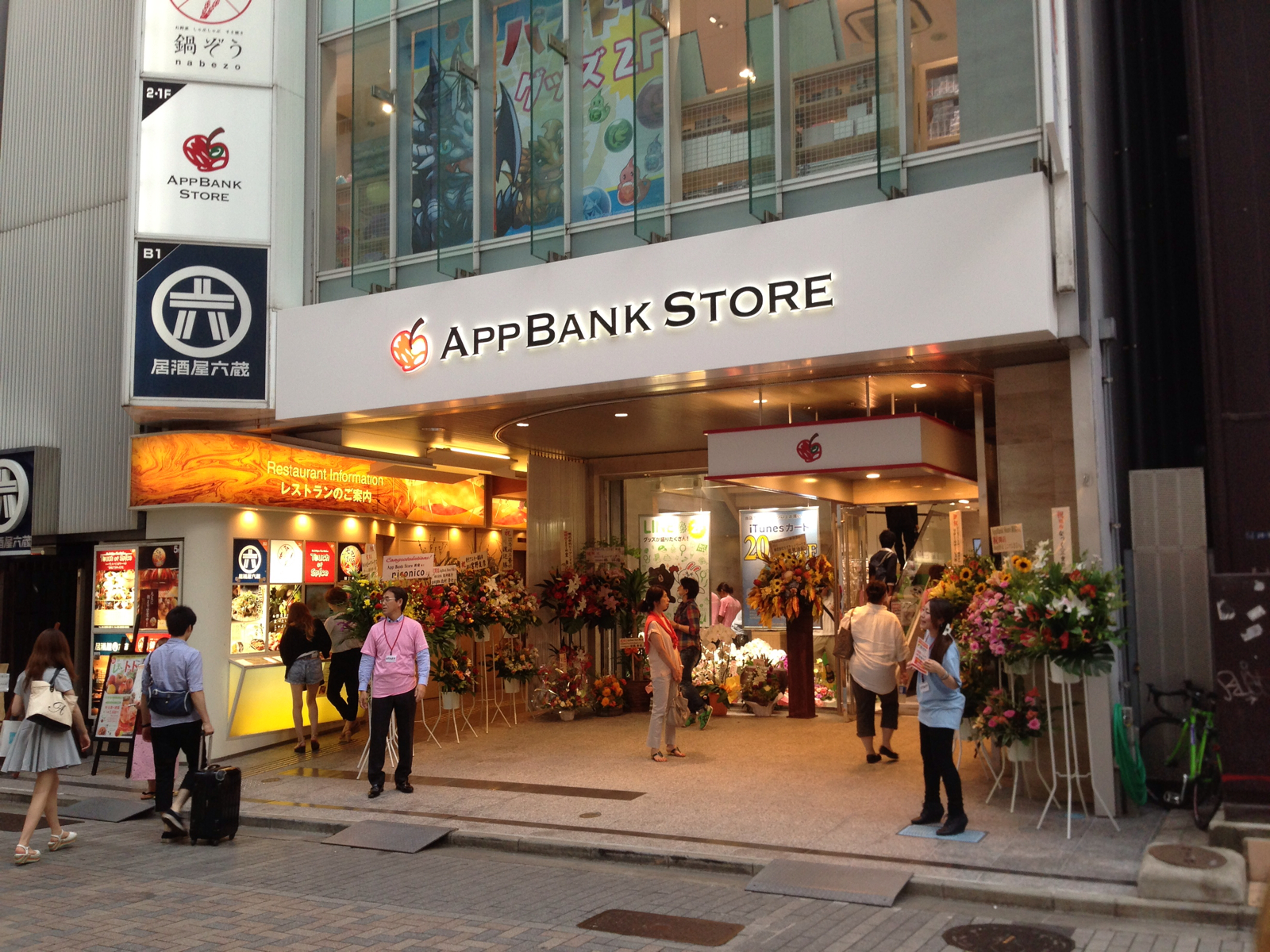 AppBank Store新宿店