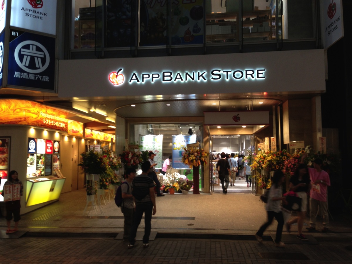 店内の別カット