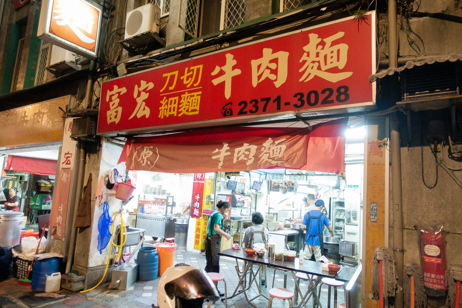 富宏牛肉麺外観