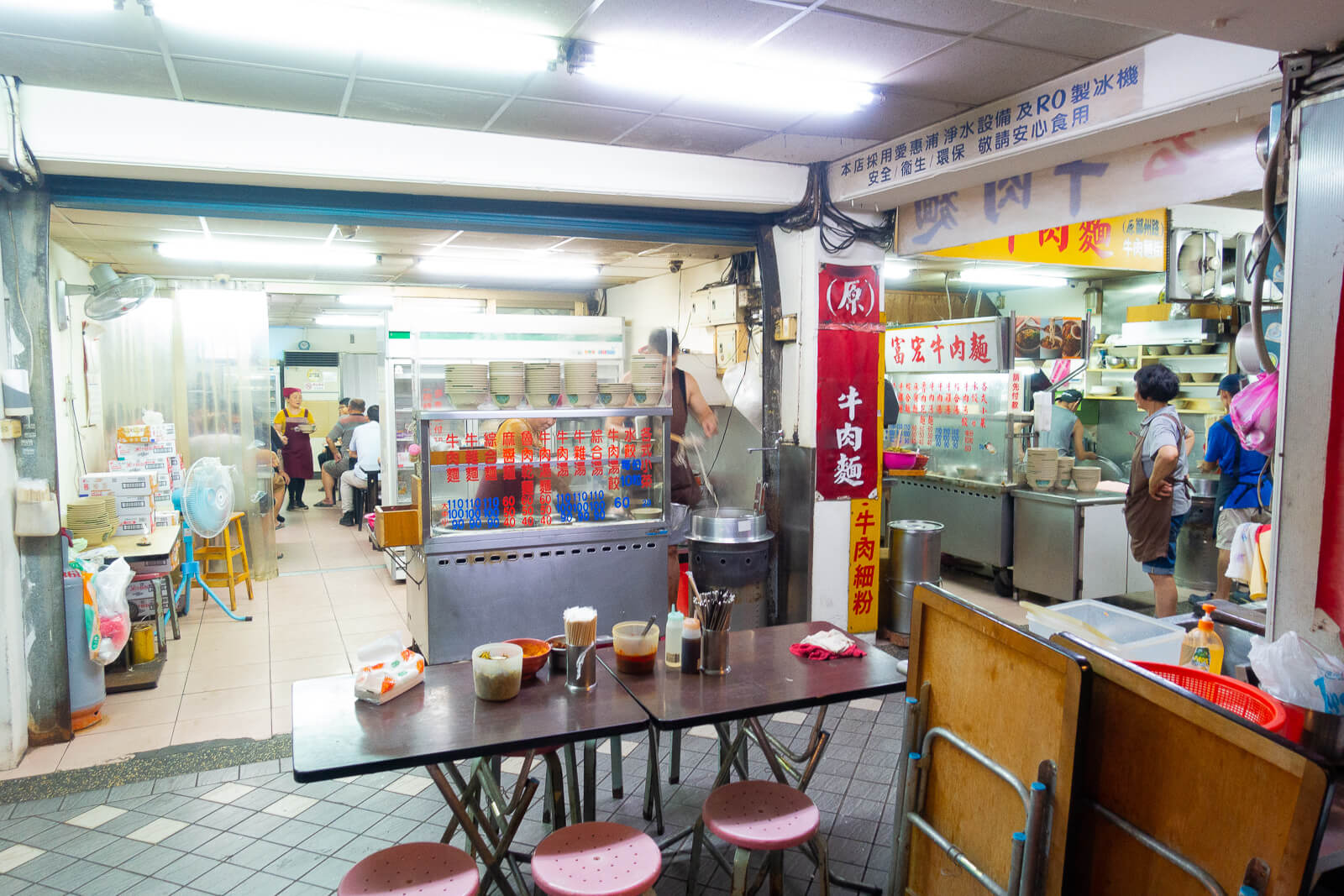 富宏牛肉麺店内1