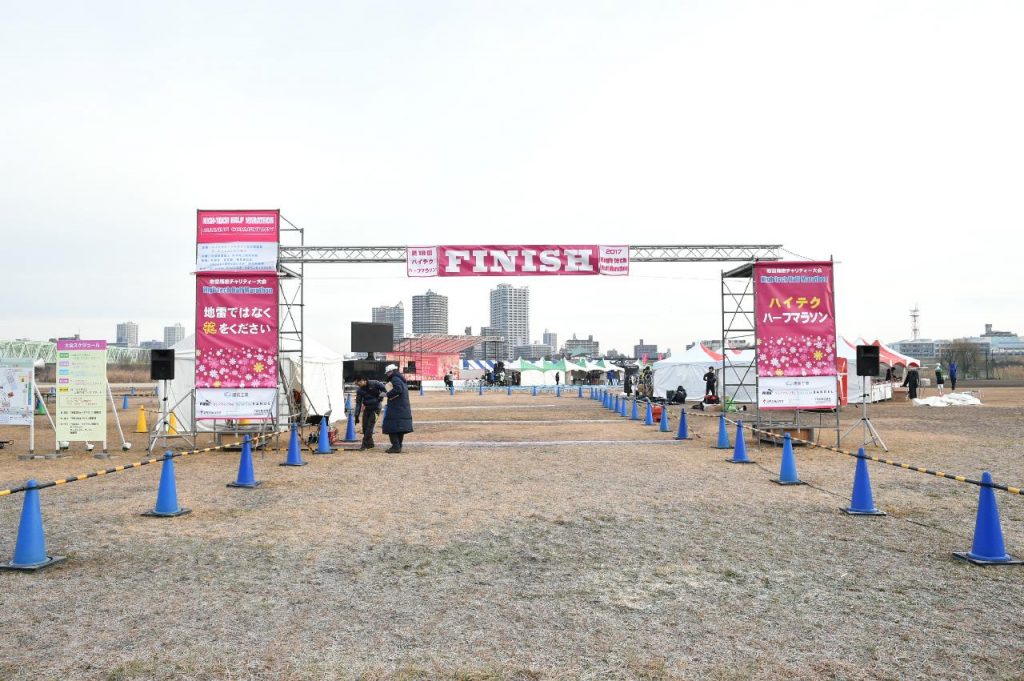 ハイテクハーフマラソンの公式画像