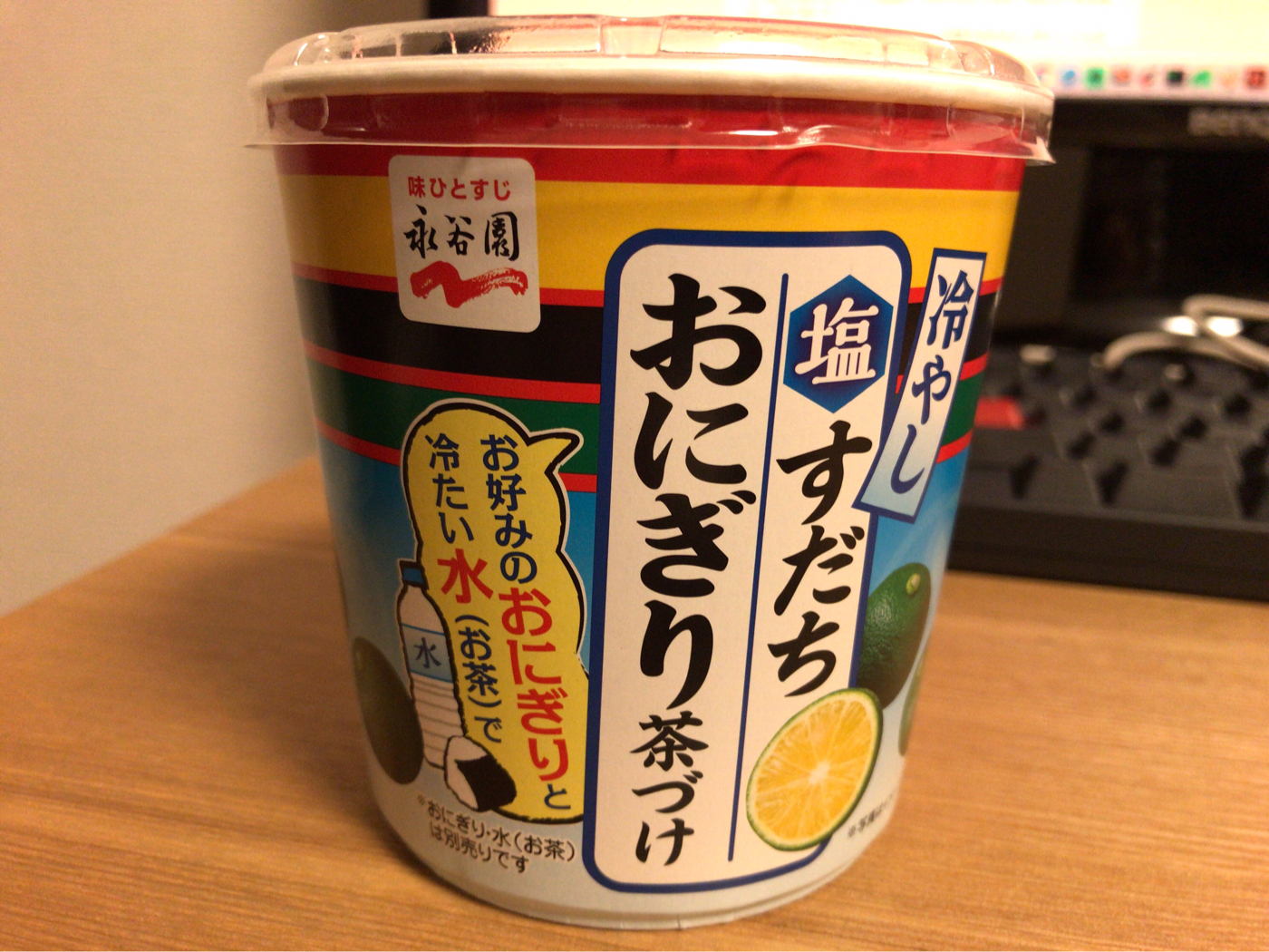 中身を開けたところ