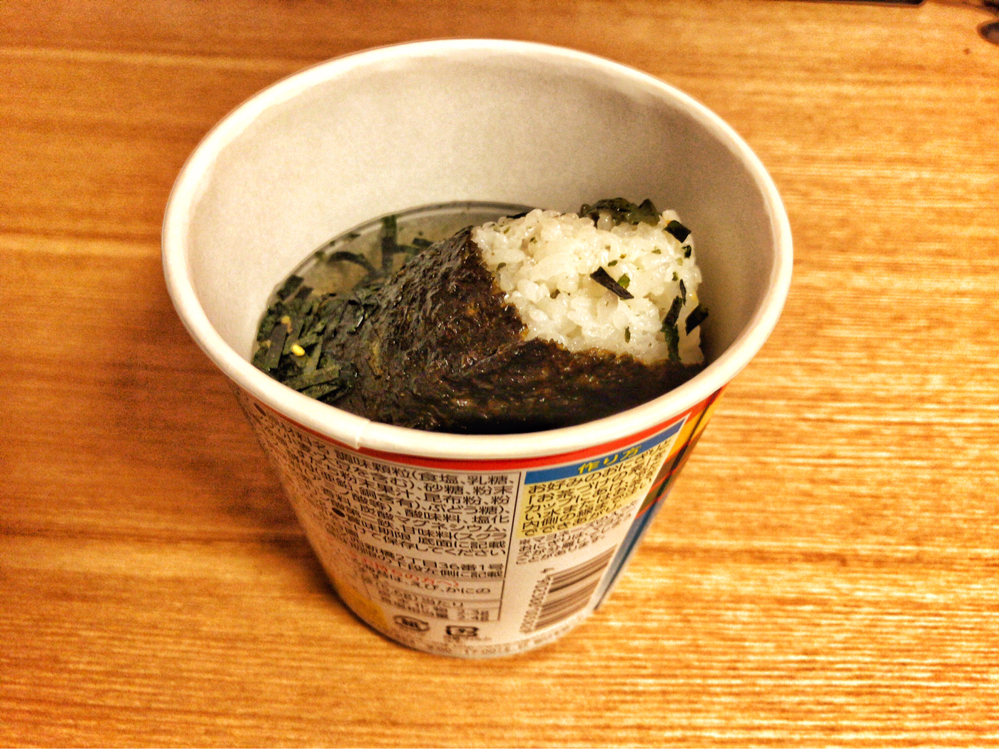 冷たい水を注ぐ