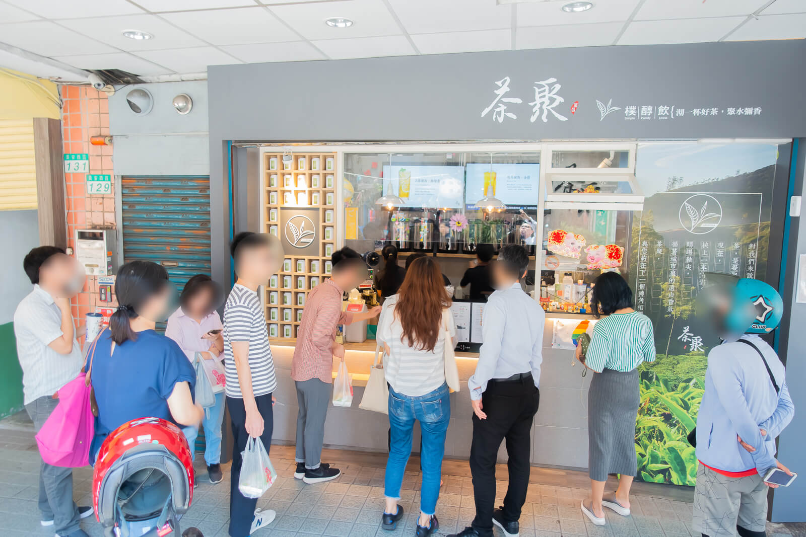 茶聚i-partea外観