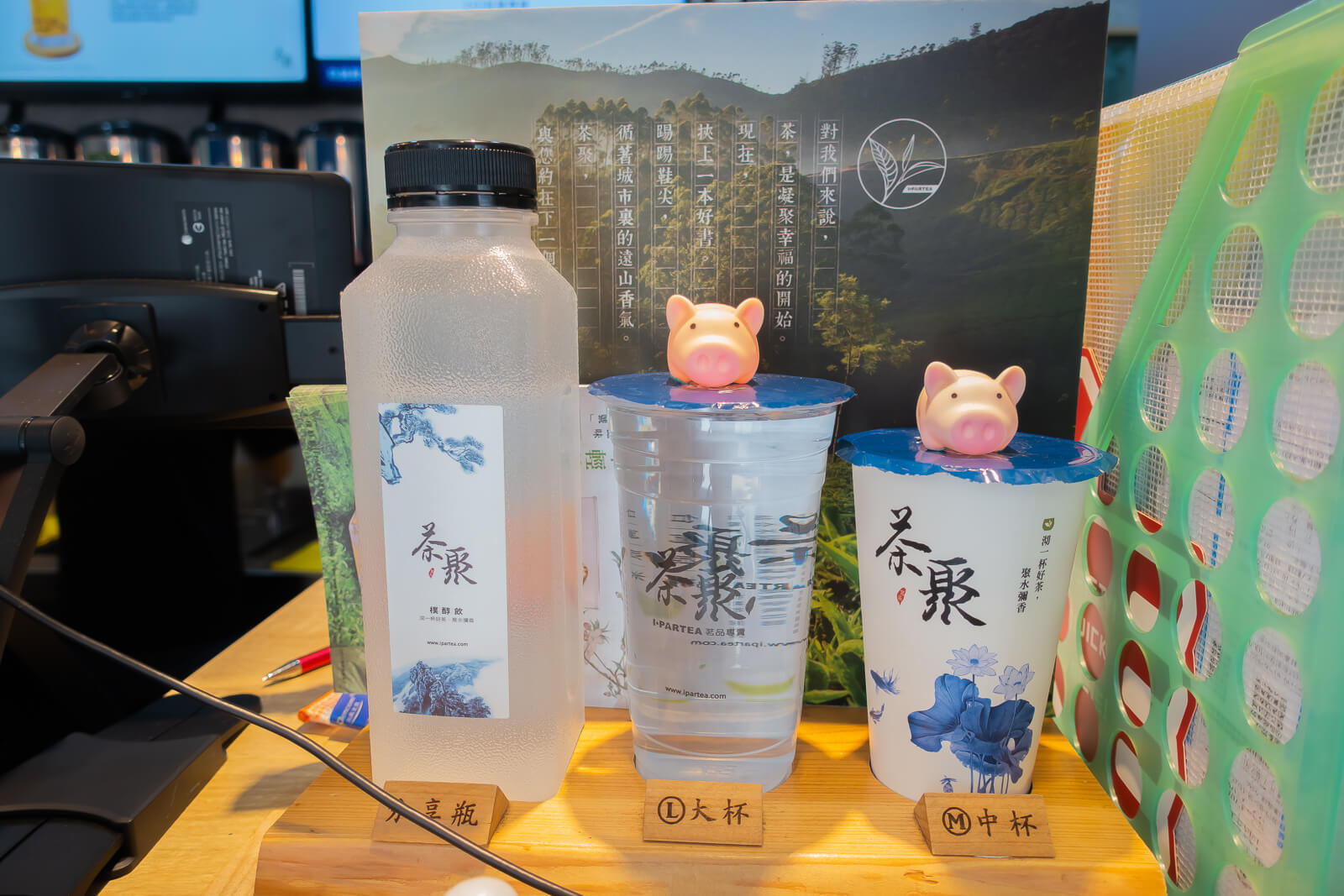 茶聚i-parteaサイズ見本