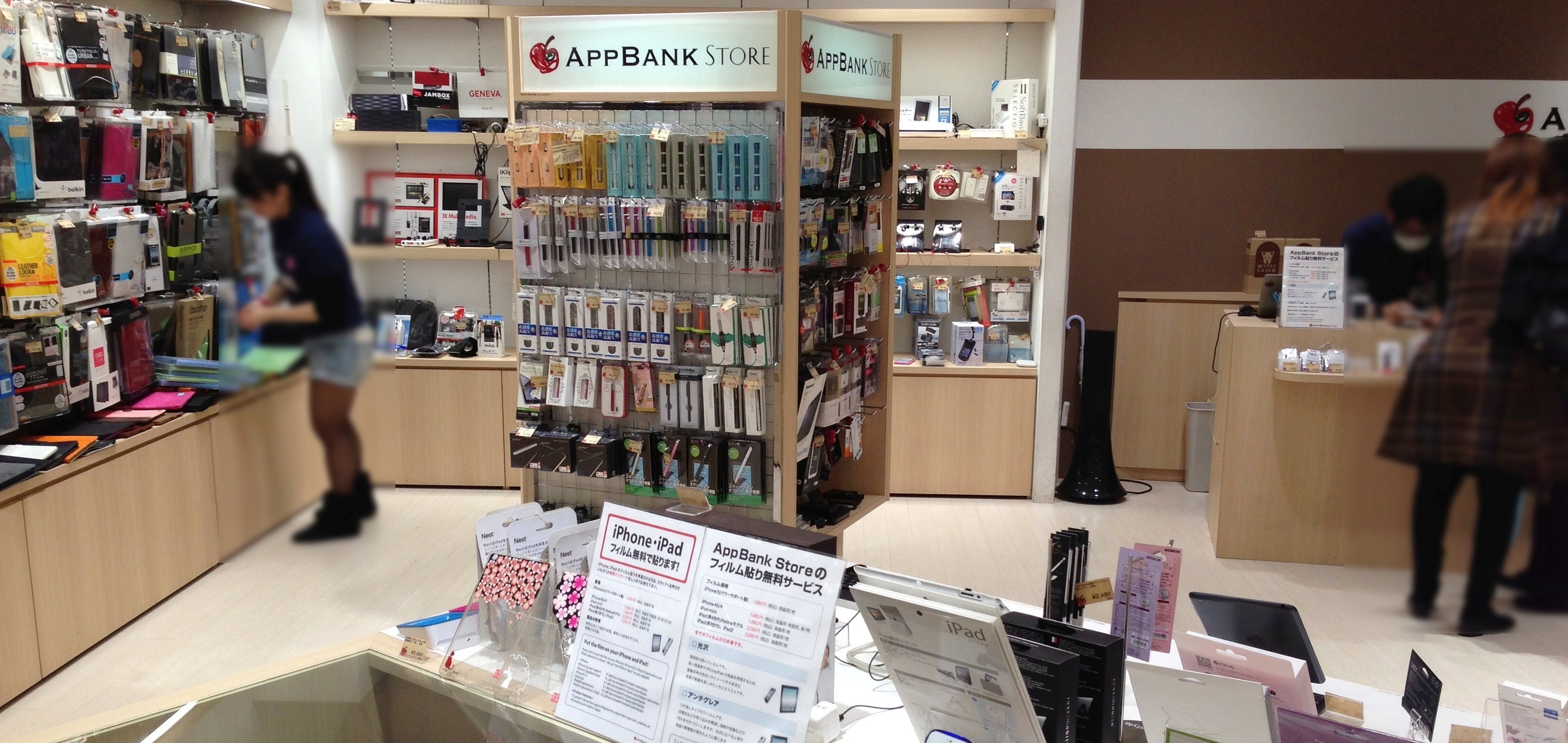 AppBankStore表参道原宿店