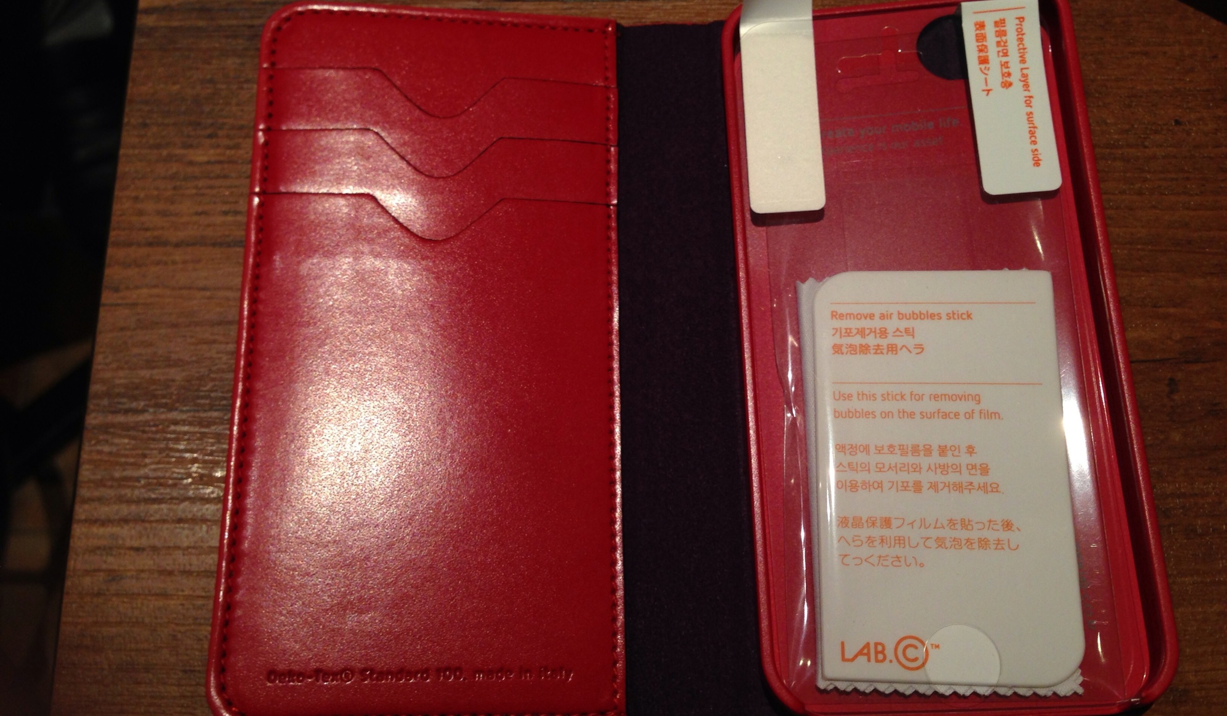 パッケージ開封