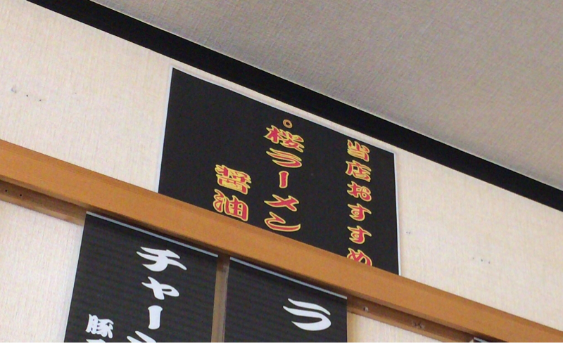 おすすめメニュー