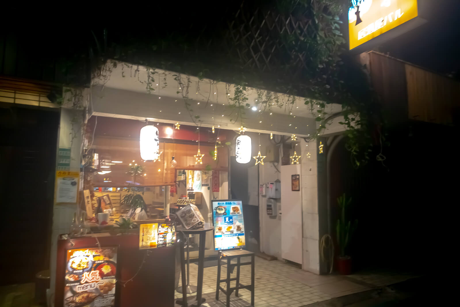 桃之木 居酒屋バル!