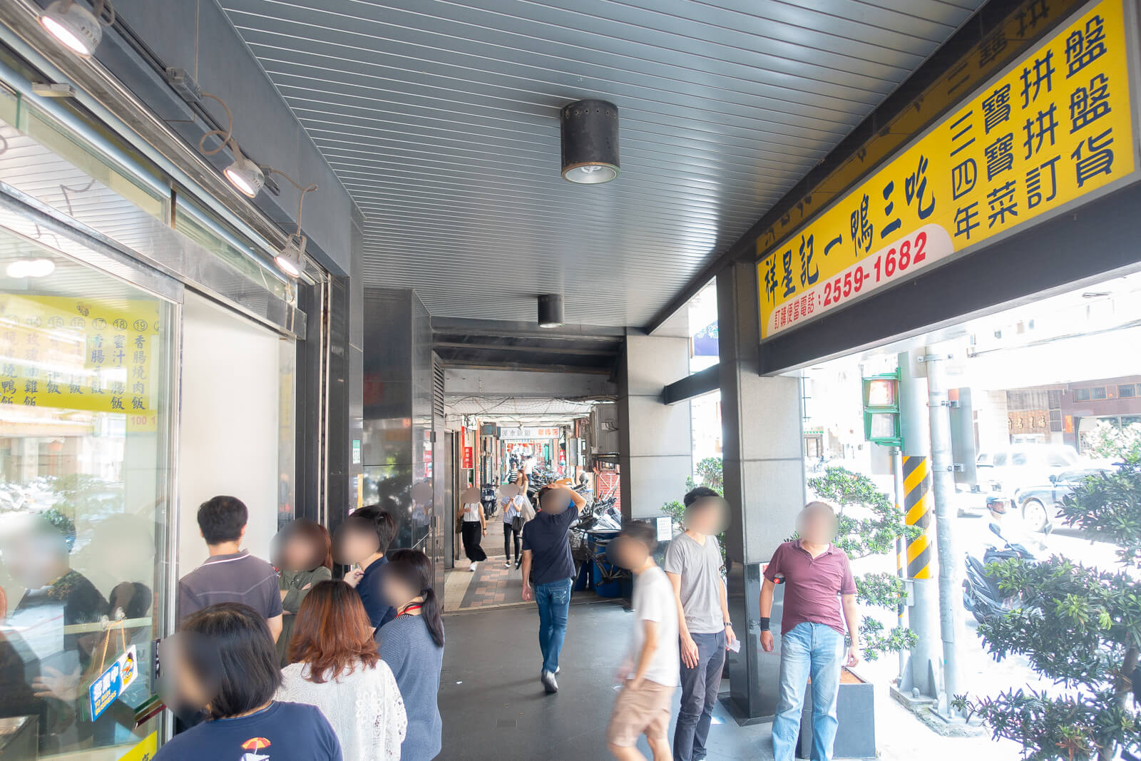 祥星記一鴨三吃外観