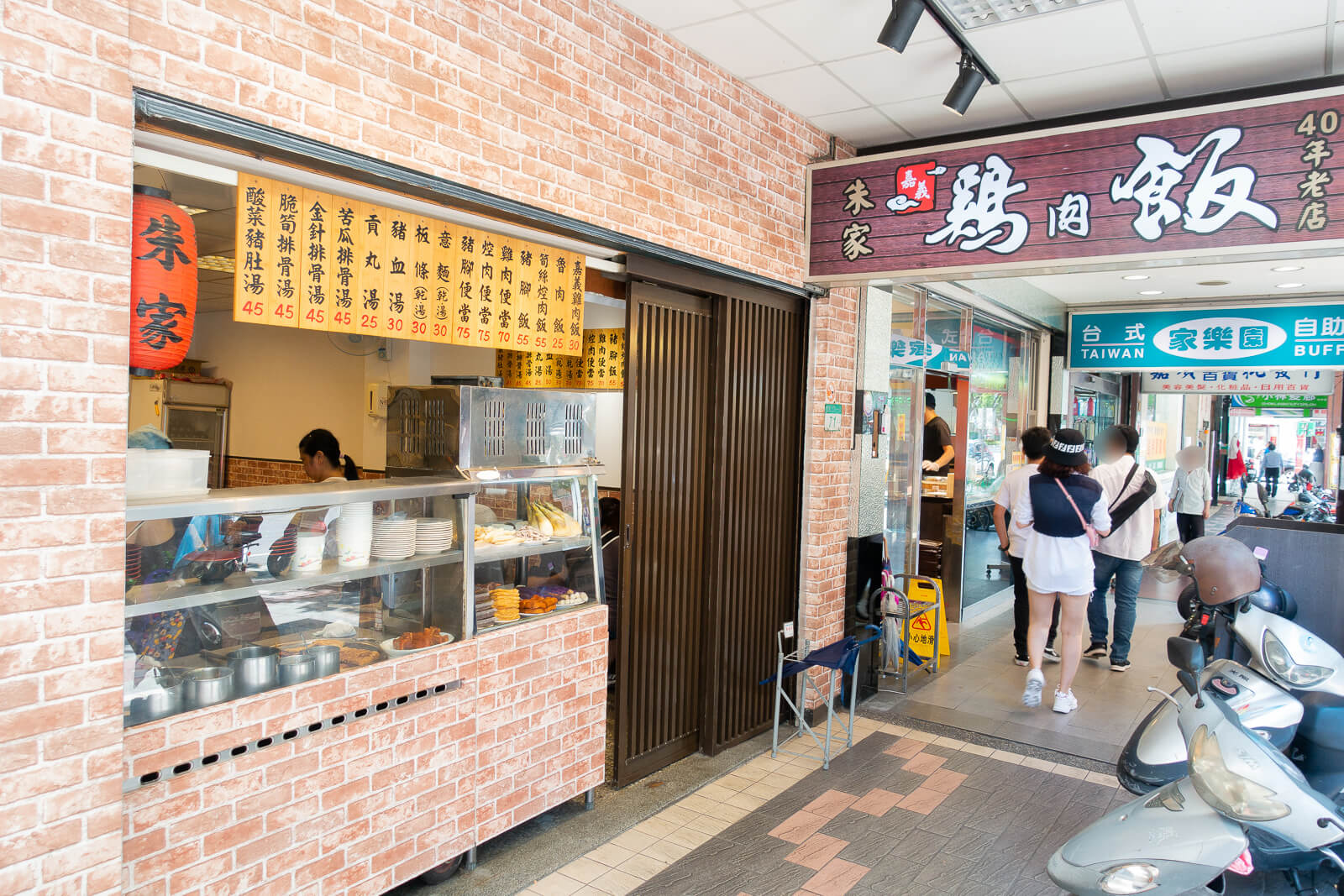 朱家嘉義雞肉飯外観