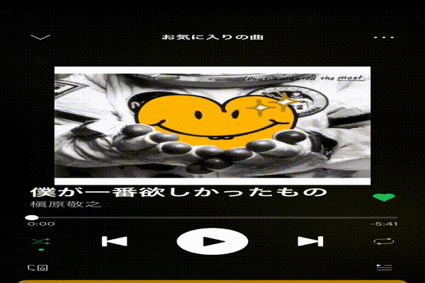 Spotifyの歌詞表示