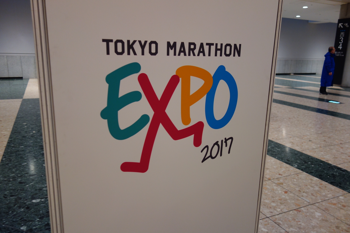 東京マラソン Expo 2