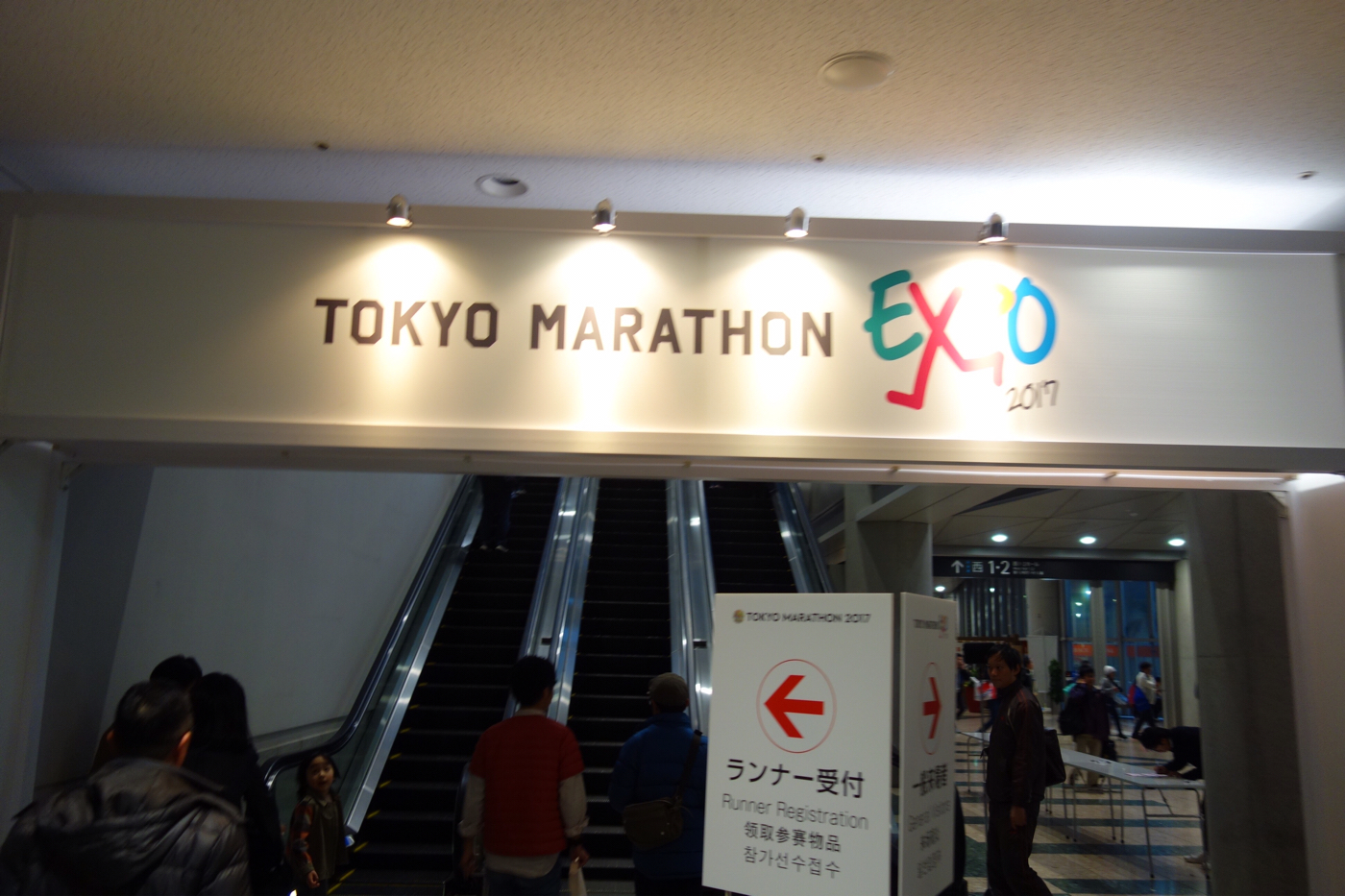 東京マラソン Expo 3