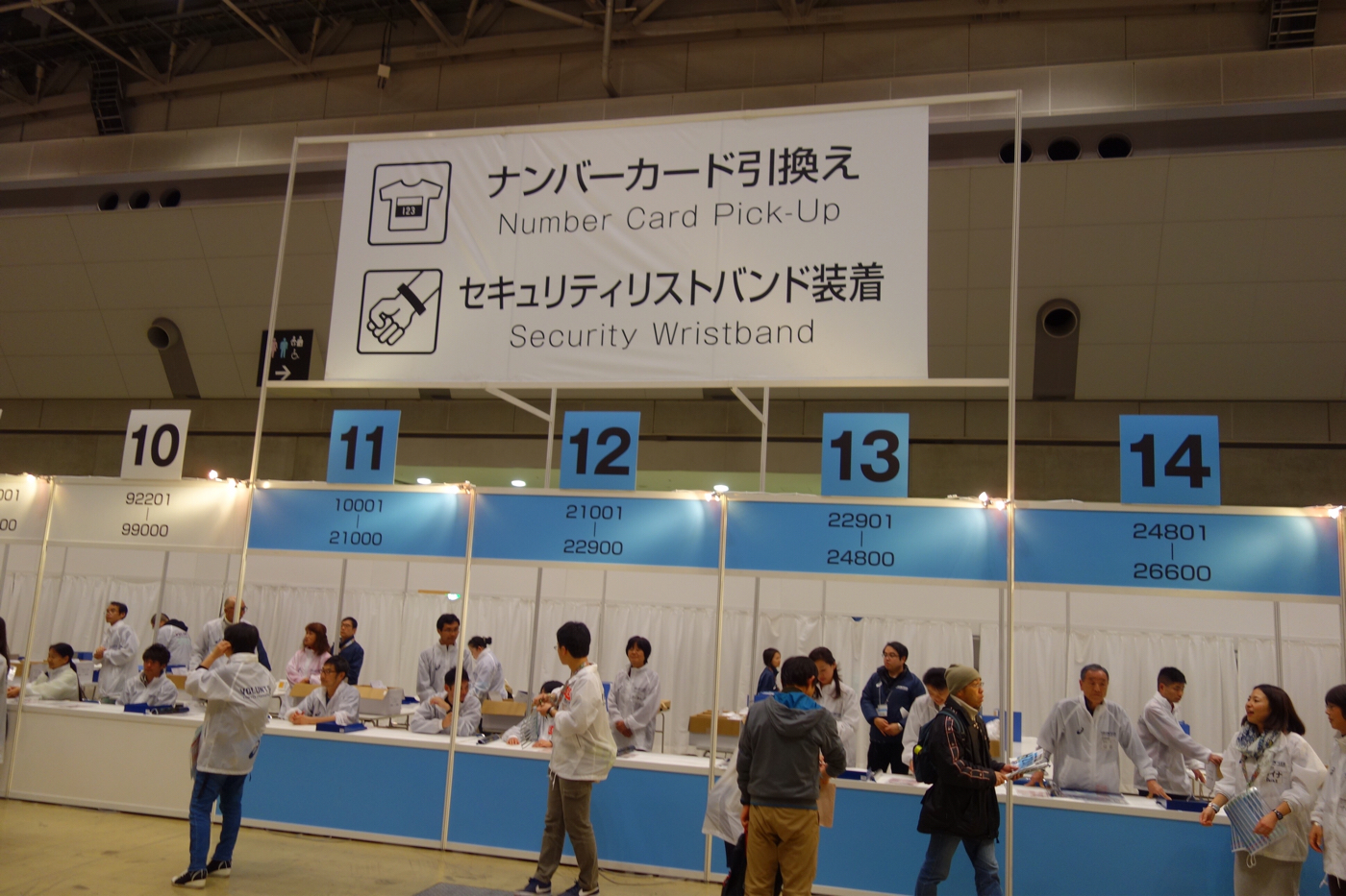 東京マラソン Expo 5