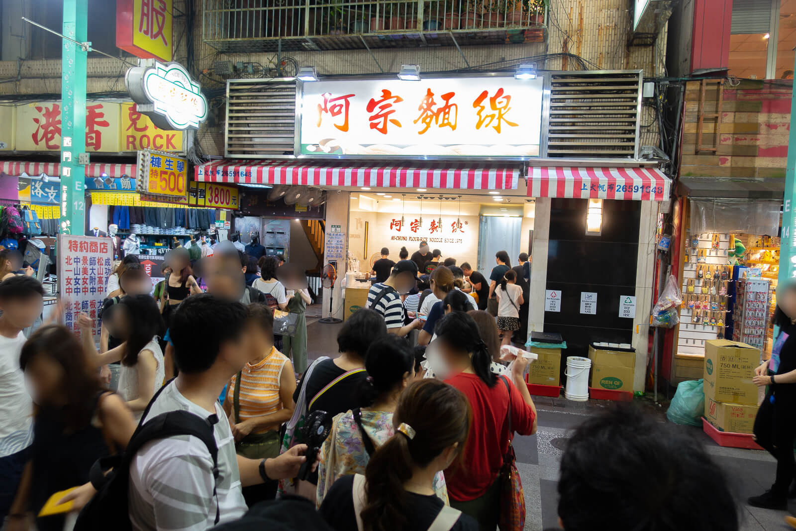 阿宗麺線に並ぶ