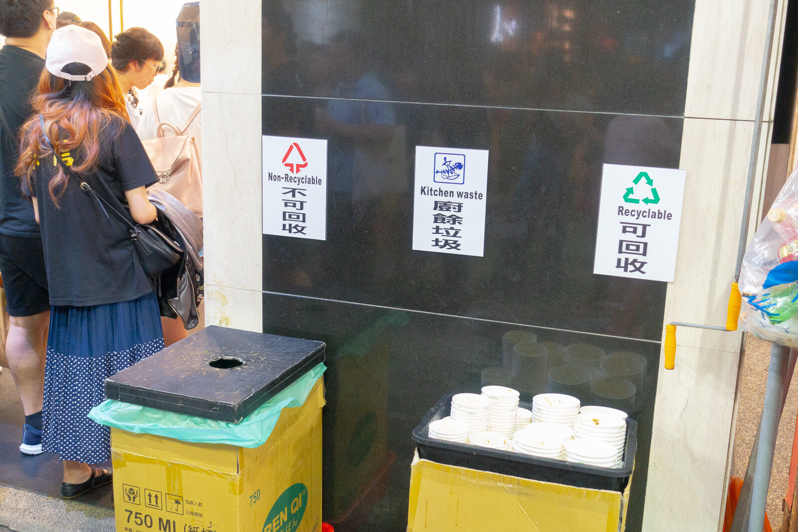 阿宗麺線のゴミ捨て場